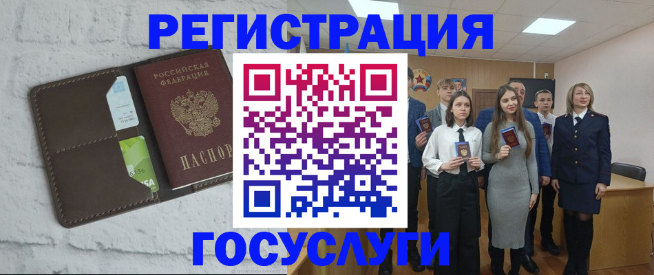 временная регистрация собственник в Архангельской области